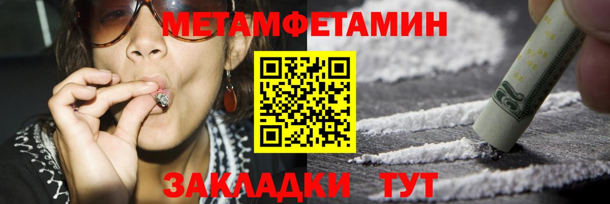 Донецк  hydra зеркало  АМФ  Вход с VPN  Амфетамин VHQ 