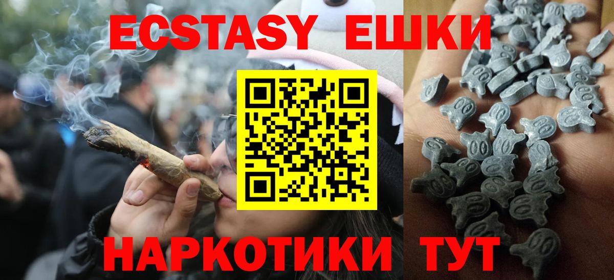 ЭКСТАЗИ DUBAI  сколько стоит  Вход с VPN  Донецк  ЭКСТАЗИ ешки 