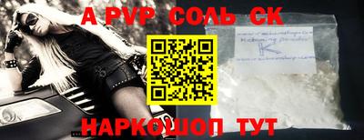 ПСИЛОЦИБИНОВЫЕ ГРИБЫ Краснознаменск