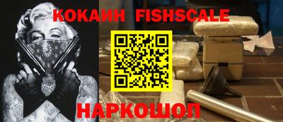ПСИЛОЦИБИНОВЫЕ ГРИБЫ Комсомольск-на-Амуре
