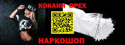 альфа пвп VHQ Коммунар