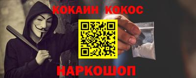альфа пвп VHQ Коммунар