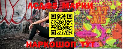 ПСИЛОЦИБИНОВЫЕ ГРИБЫ Комсомольск-на-Амуре
