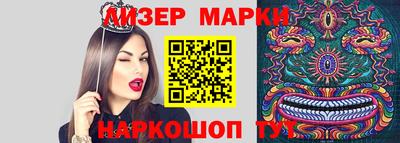ПСИЛОЦИБИНОВЫЕ ГРИБЫ Комсомольск-на-Амуре