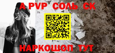 альфа пвп VHQ Коммунар