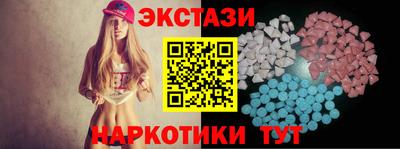 альфа пвп VHQ Коммунар