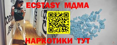 альфа пвп VHQ Коммунар