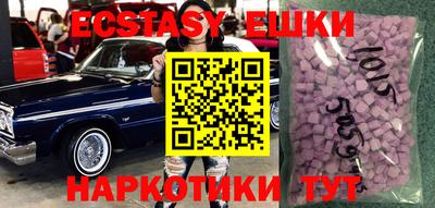 альфа пвп VHQ Коммунар