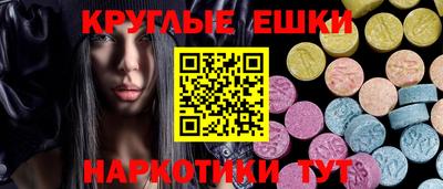 альфа пвп VHQ Коммунар