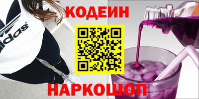 альфа пвп VHQ Коммунар