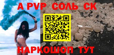 альфа пвп VHQ Коммунар