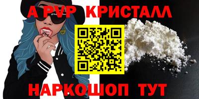 ПСИЛОЦИБИНОВЫЕ ГРИБЫ Комсомольск-на-Амуре