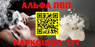 ПСИЛОЦИБИНОВЫЕ ГРИБЫ Комсомольск-на-Амуре