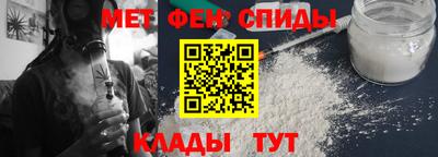 альфа пвп VHQ Коммунар