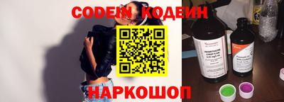 ПСИЛОЦИБИНОВЫЕ ГРИБЫ Комсомольск-на-Амуре