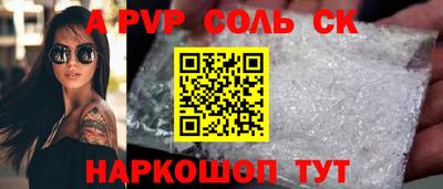 ПСИЛОЦИБИНОВЫЕ ГРИБЫ Комсомольск-на-Амуре