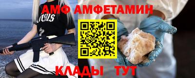 ПСИЛОЦИБИНОВЫЕ ГРИБЫ Комсомольск-на-Амуре