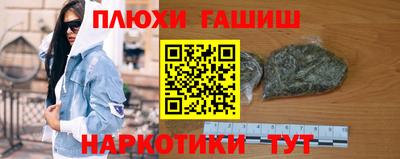 ПСИЛОЦИБИНОВЫЕ ГРИБЫ Комсомольск-на-Амуре