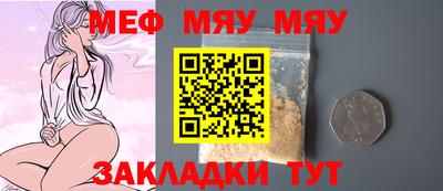 ПСИЛОЦИБИНОВЫЕ ГРИБЫ Комсомольск-на-Амуре