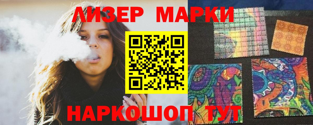 Донецк  LSD-25 экстази кислота  Вход с VPN  LSD-25 экстази кислота 