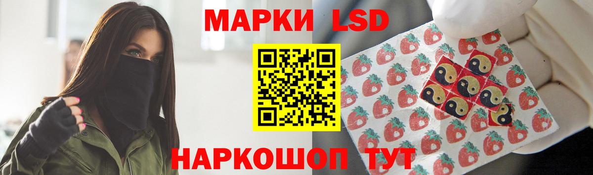 LSD-25 экстази ecstasy Донецк