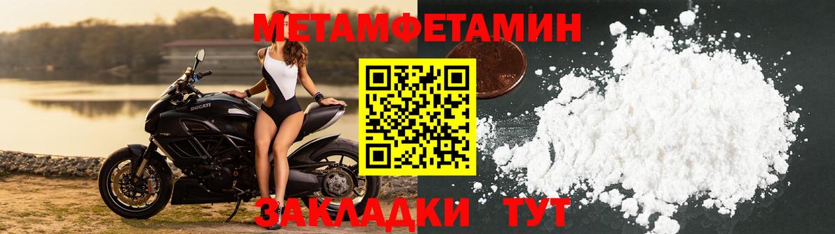 Первитин витя  Вход с VPN  Первитин витя  Донецк 