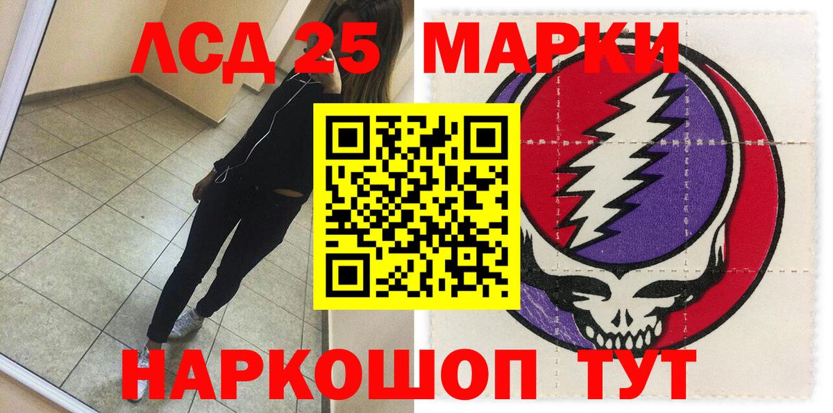Марки N-bome 1,8мг  Вход с VPN  Марки NBOMe  Донецк  Марки N-bome 1,8мг 