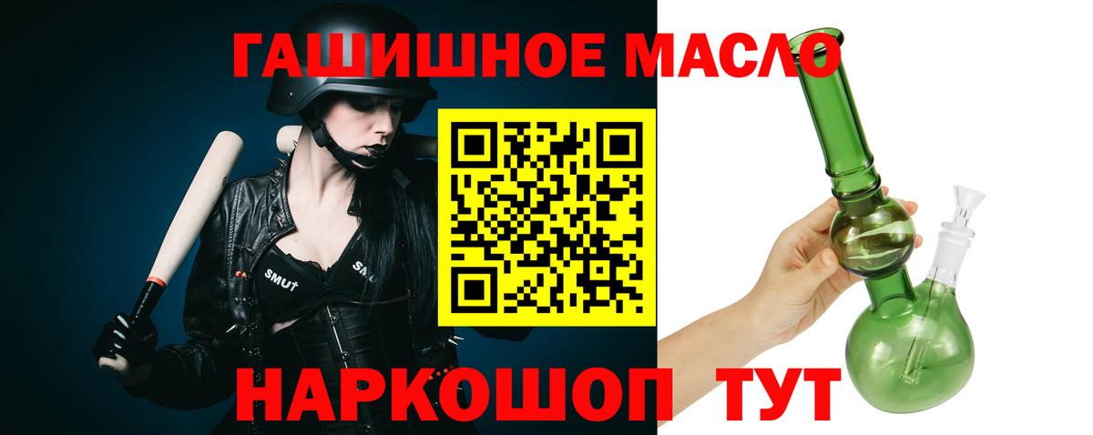 ТГК вейп с тгк Донецк