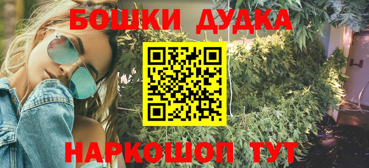 Канабис тримм Донецк
